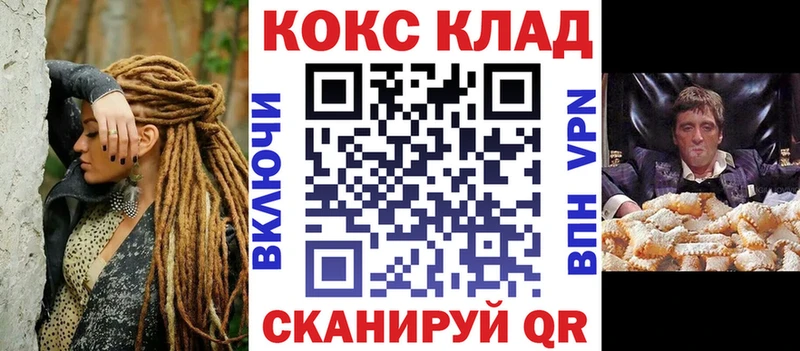 Магазины продажи наркотиков Новомосковск NBOMe  Меф мяу мяу  ГАШИШ 