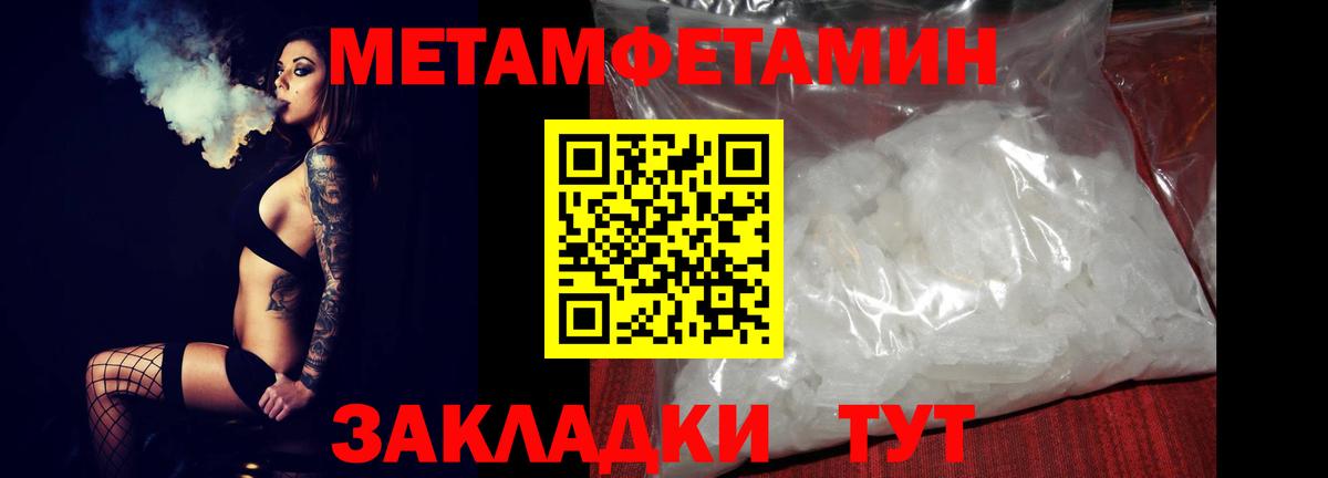 Амфетамин VHQ  Вход с VPN  Новомосковск 