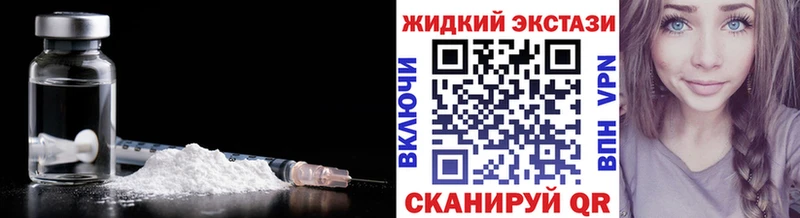 БУТИРАТ 1.4BDO  купить закладку  Новомосковск 