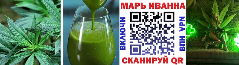 продажа наркотиков  Новомосковск  Canna-Cookies конопля 