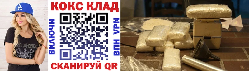 Cocaine Колумбийский  где купить наркоту  Новомосковск 