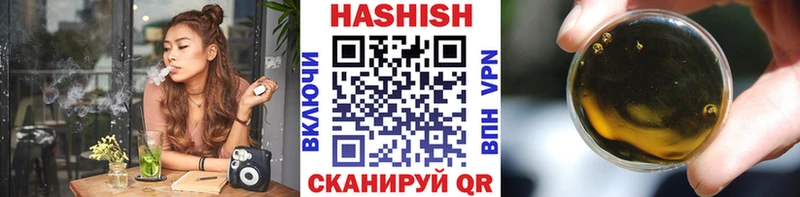 Гашиш гарик  Новомосковск 