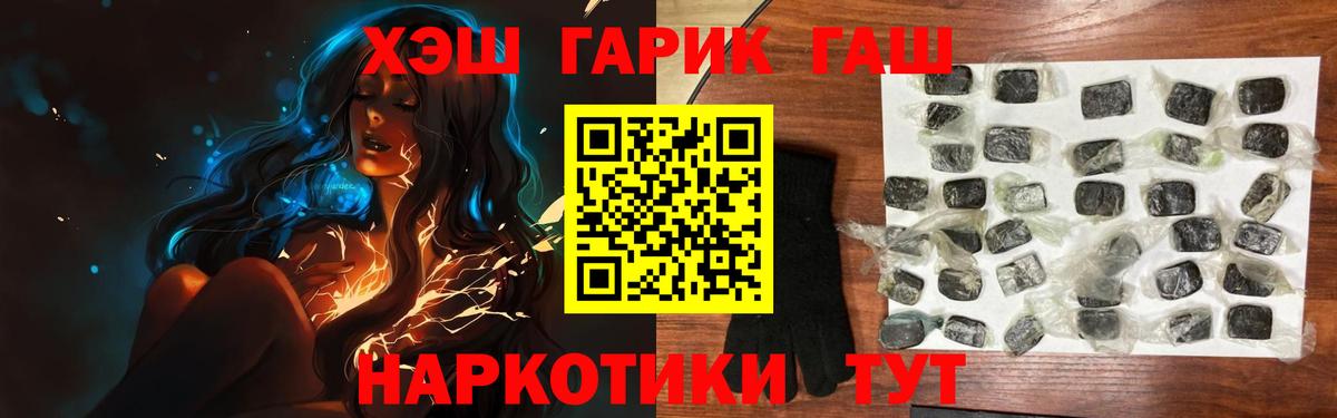 ГАШИШ hashish  Вход с VPN  Новомосковск  ГАШИШ  ГАШ Ice-O-Lator 