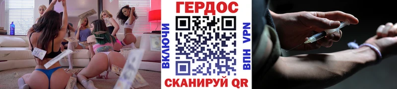 ссылка на мегу как зайти  где купить наркоту  Новомосковск  ГЕРОИН Heroin 