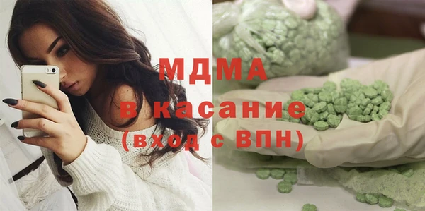 тгк Дмитровск