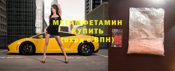 ECSTASY Армянск