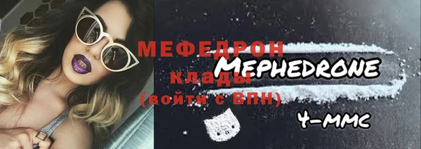 кокаин премиум Балахна