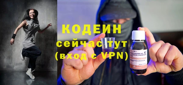 ECSTASY Армянск