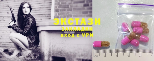 ECSTASY Армянск