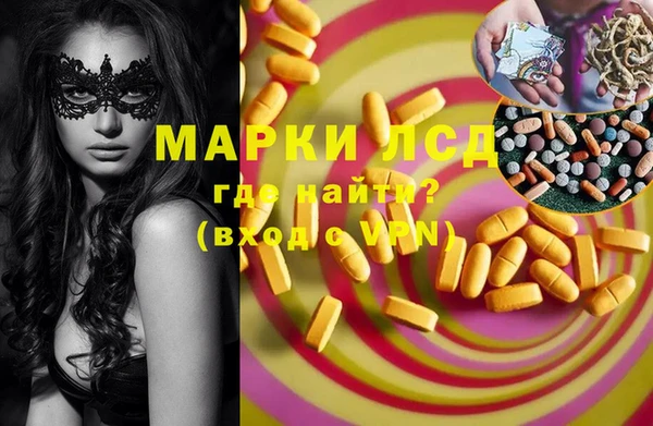 ECSTASY Армянск