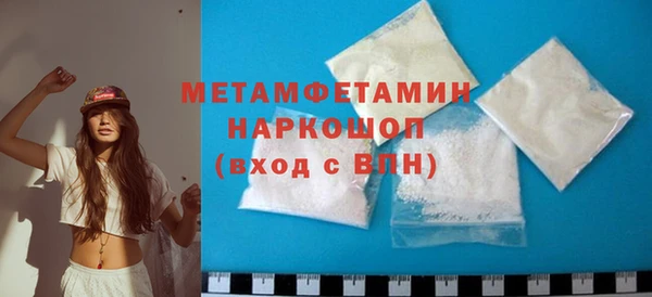 меф Костерёво