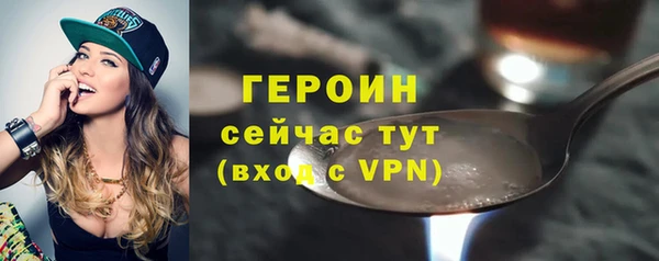 кокаин премиум Балахна