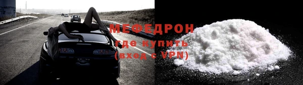 мет Арсеньев