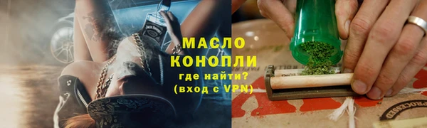 ALPHA PVP Дмитров