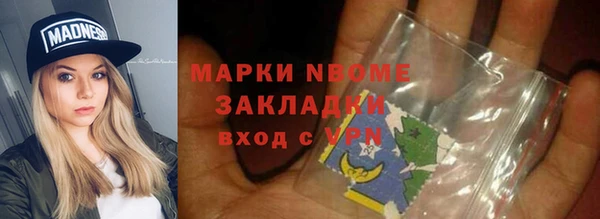 круглые Аркадак