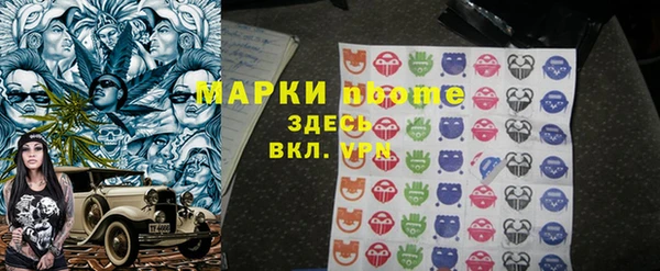 Альфа ПВП Балабаново