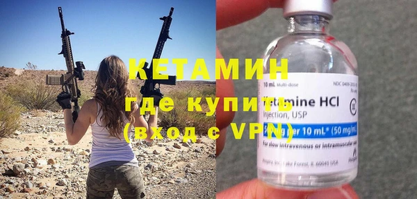 ECSTASY Армянск