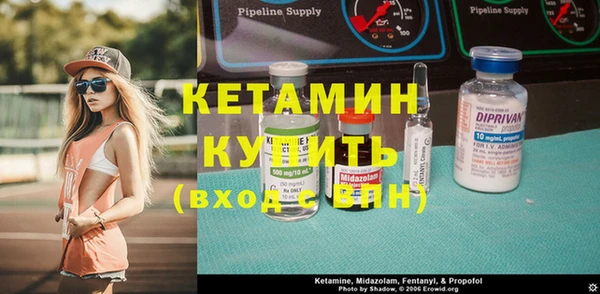 кокаин премиум Балахна