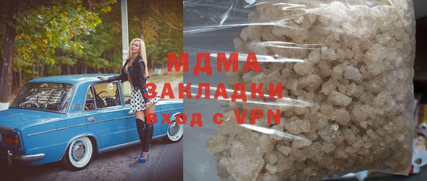 молекула духа Кодинск