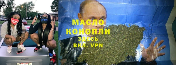 мет Арсеньев