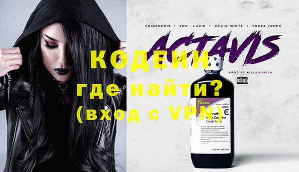 ECSTASY Армянск