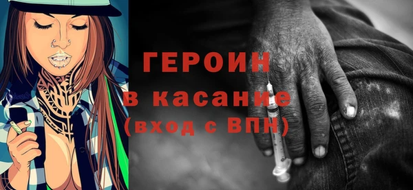 кокаин премиум Балахна
