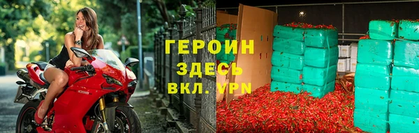 Альфа ПВП Балабаново