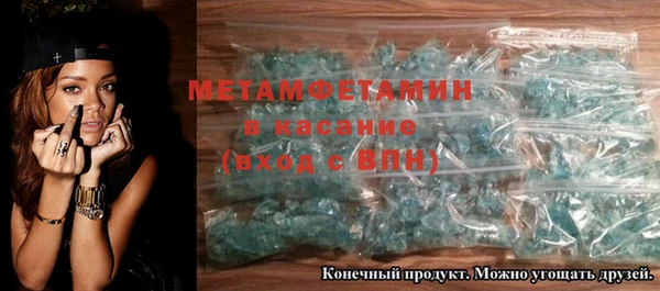 мет Арсеньев