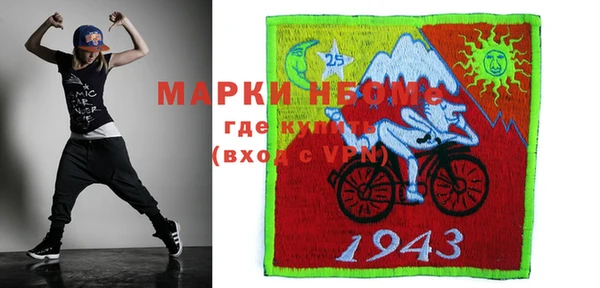 мет Арсеньев