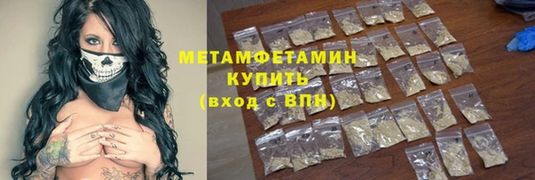 альфа пвп Козельск