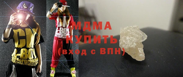 мет Арсеньев