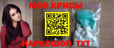 таблы Белорецк