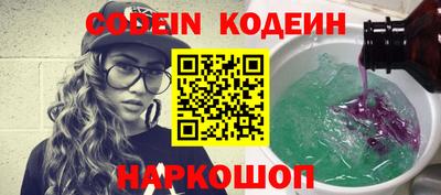 бутик Белореченск
