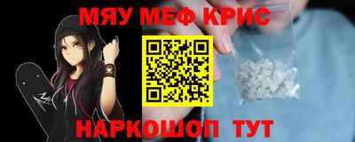 наркотики Бердск