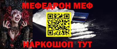 таблы Белорецк
