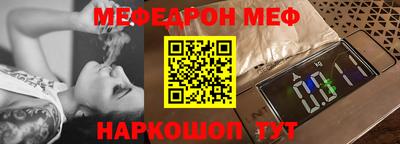 наркотики Бердск