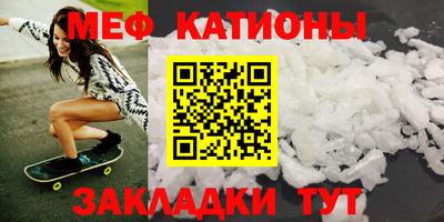 таблы Белорецк