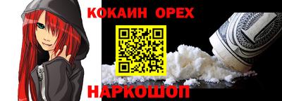 наркотики Бердск