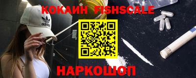 наркотики Бердск