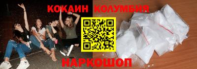 наркотики Бердск