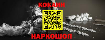 бутик Белореченск
