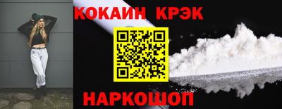 бутик Белореченск