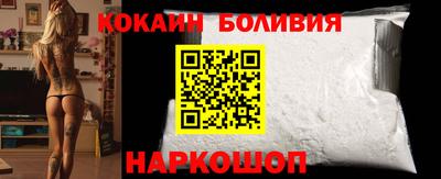 бутик Белореченск