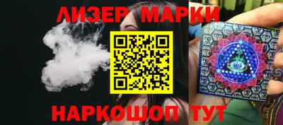 наркотики Бердск