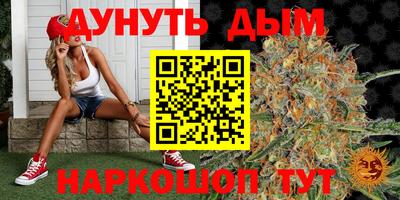 бутик Белореченск