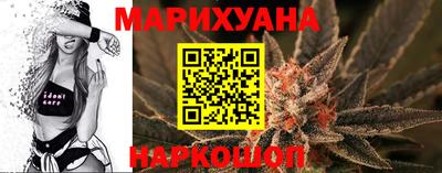 бутик Белореченск