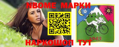 таблы Белорецк