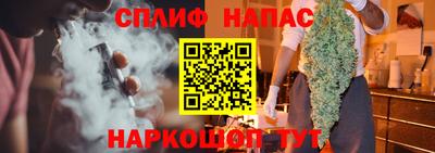 бутик Белореченск