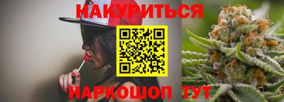 таблы Белорецк