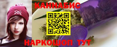 таблы Белорецк